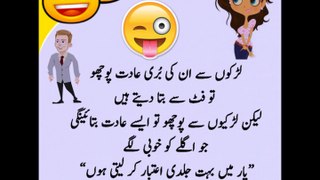 Top  New Funny Jokes in 2017-18 | Urdu Jokes Official part 2