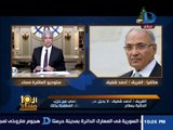 العاشرة مساء- الفريق أحمد شفيق يكشف كواليس حصول قناة الجزيرة على فيديو الترشح لانتخابات الرئاسة