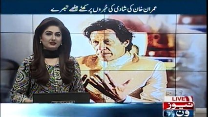 when will Imran khan get married again