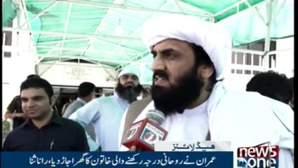 NewsONE Headlines 4AM | 8-Jan-2018