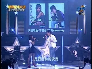 盧學叡 & 黃美珍深情演唱《不愛你》｜星光同學會精彩合唱！🎤