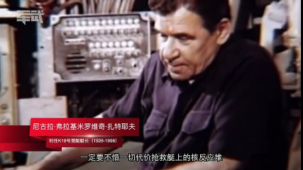 军武次位面大粉丝影片 Dailymotion