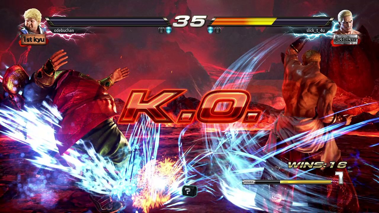 Geese The White Ryu