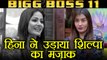 Bigg Boss 11: Hina Khan makes FUN of Shilpa Shinde's MARATHI FANS | FilmiBeat