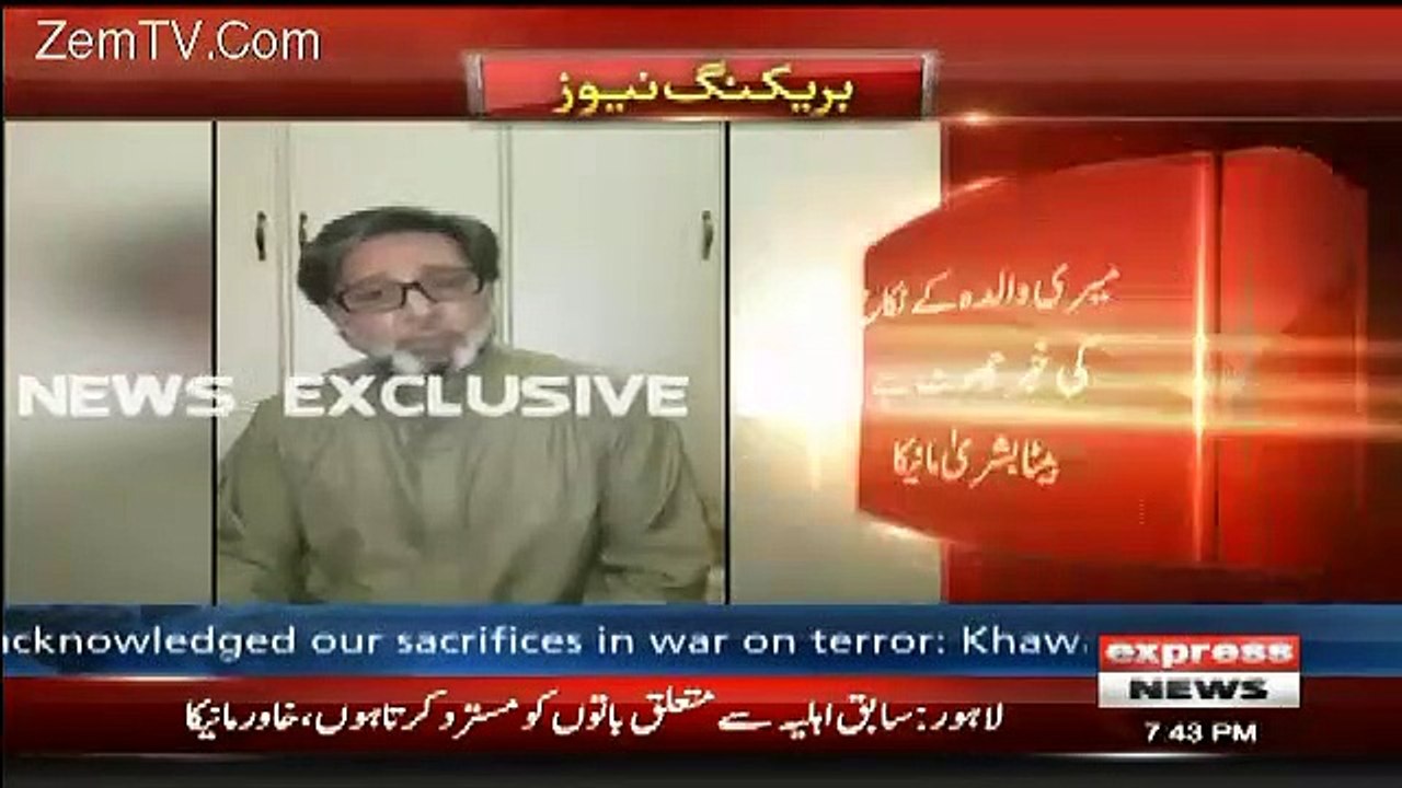 Bushra Maneka's Husband