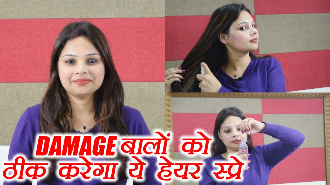 Rose water Hair Spray For Damaged Hair | गुलाब जल का हेयर स्प्रे ठीक करेगा डैमेज बाल | Boldsky