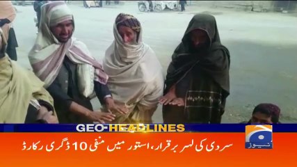 Geo Headlines - 10 AM 08-January-2018