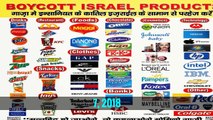 Boycott Drive Put Israel on a Blacklist. Now Israel Has One of Its Own.