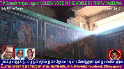T M Soundararajan Legend GOLDEN VOICE IN THE WORLD BY THIRAVIDASELVAN  VOL  48  Uchi Pillayar Temple