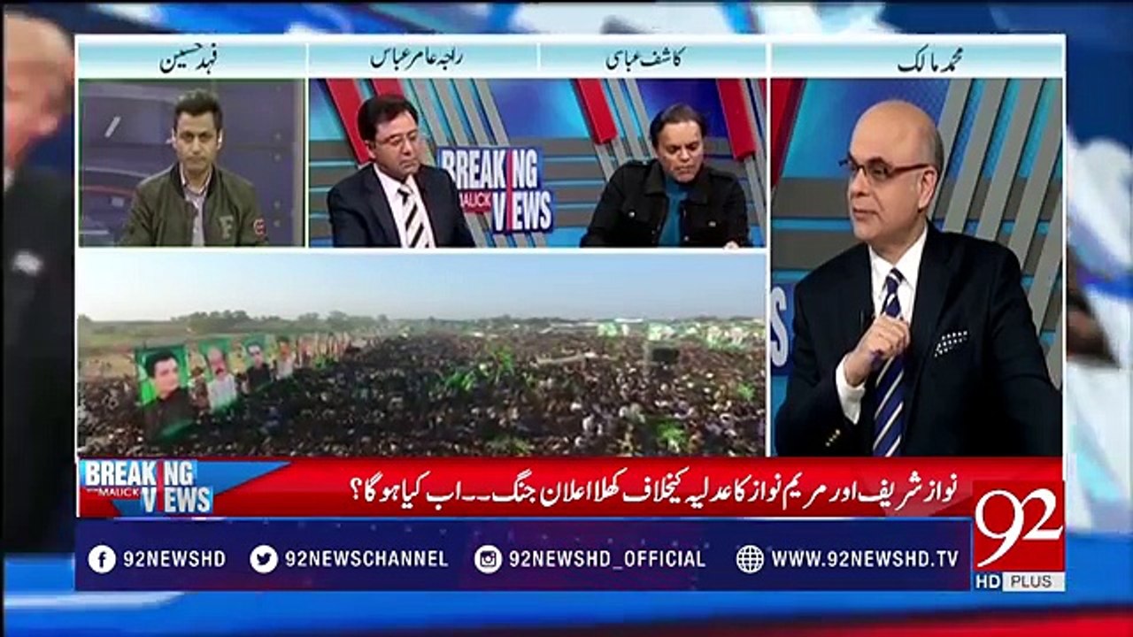 Nawaz Sharif Aur Shehbaz Sharif Ne Kashif Abbasi Ke Satth Kia Kiya - Watch This