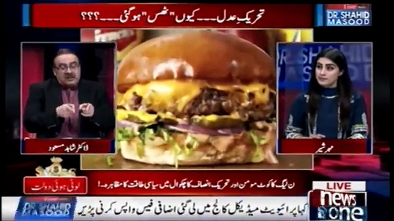 Donald Trump is Totally Mad Man Dr Shahid Masood Expose Inside Story