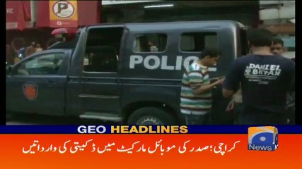 Geo Headlines - 11 AM 08-January-2018