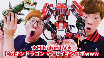 【ヒカキン VS セイキン】大観衆の中でレゴ組み立てバト