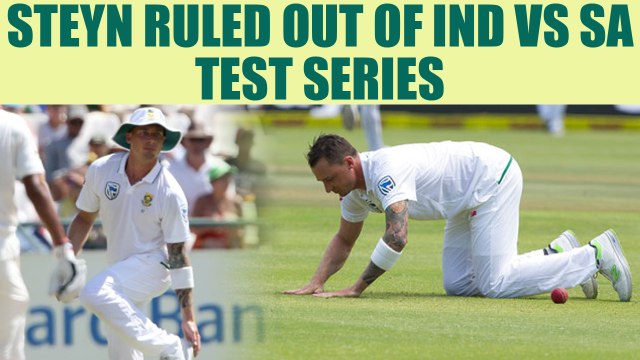 India vs SA 1st test match: Dale Steyn suffers damaged tissue, ruled out of rest of series |Oneindia