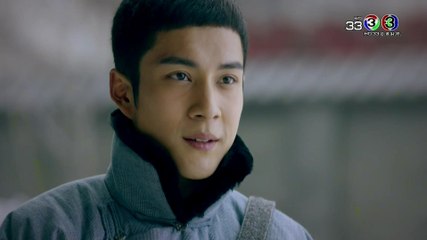 Wu Xin The Monster Killer อู๋ซิน จอมขมังเวทย์ ตอนที่ 16