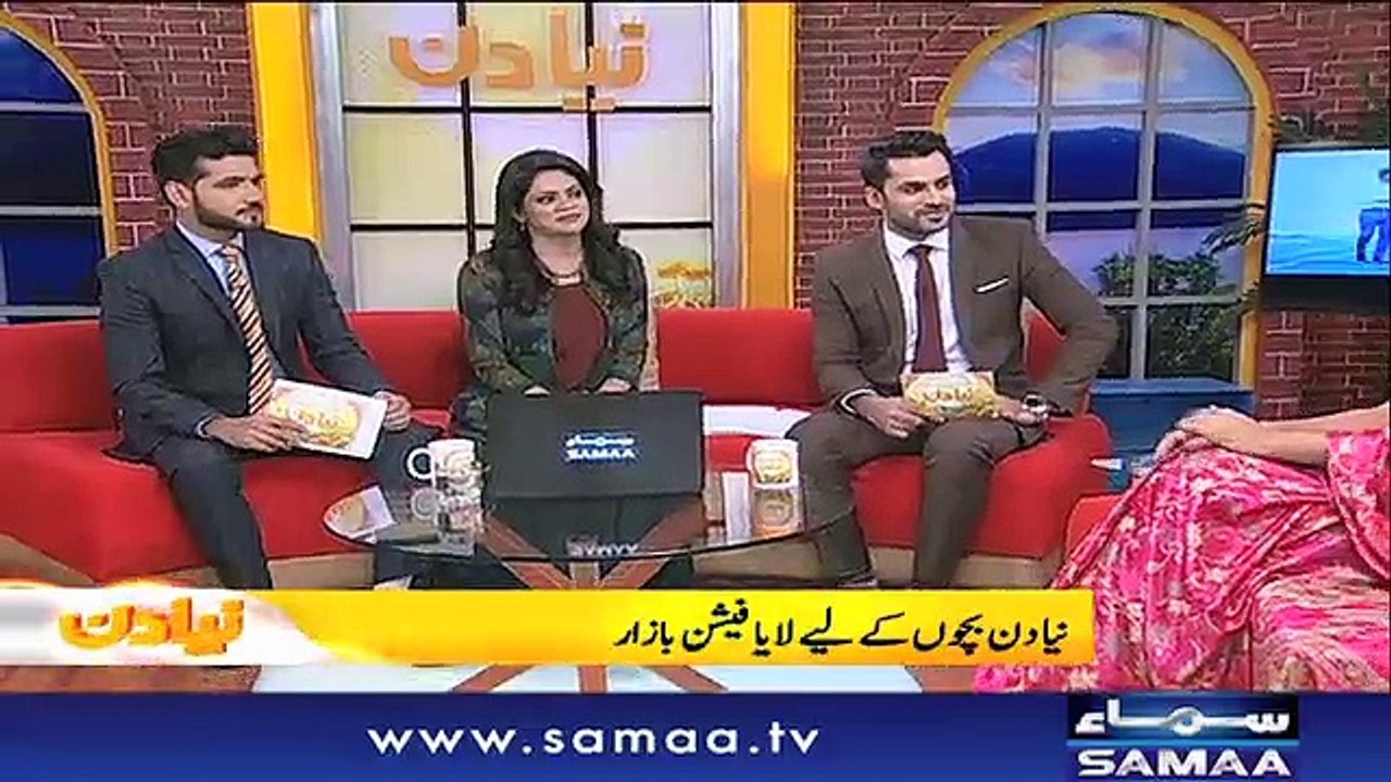 Naya Din | SAMAA TV | 08 Jan 2018