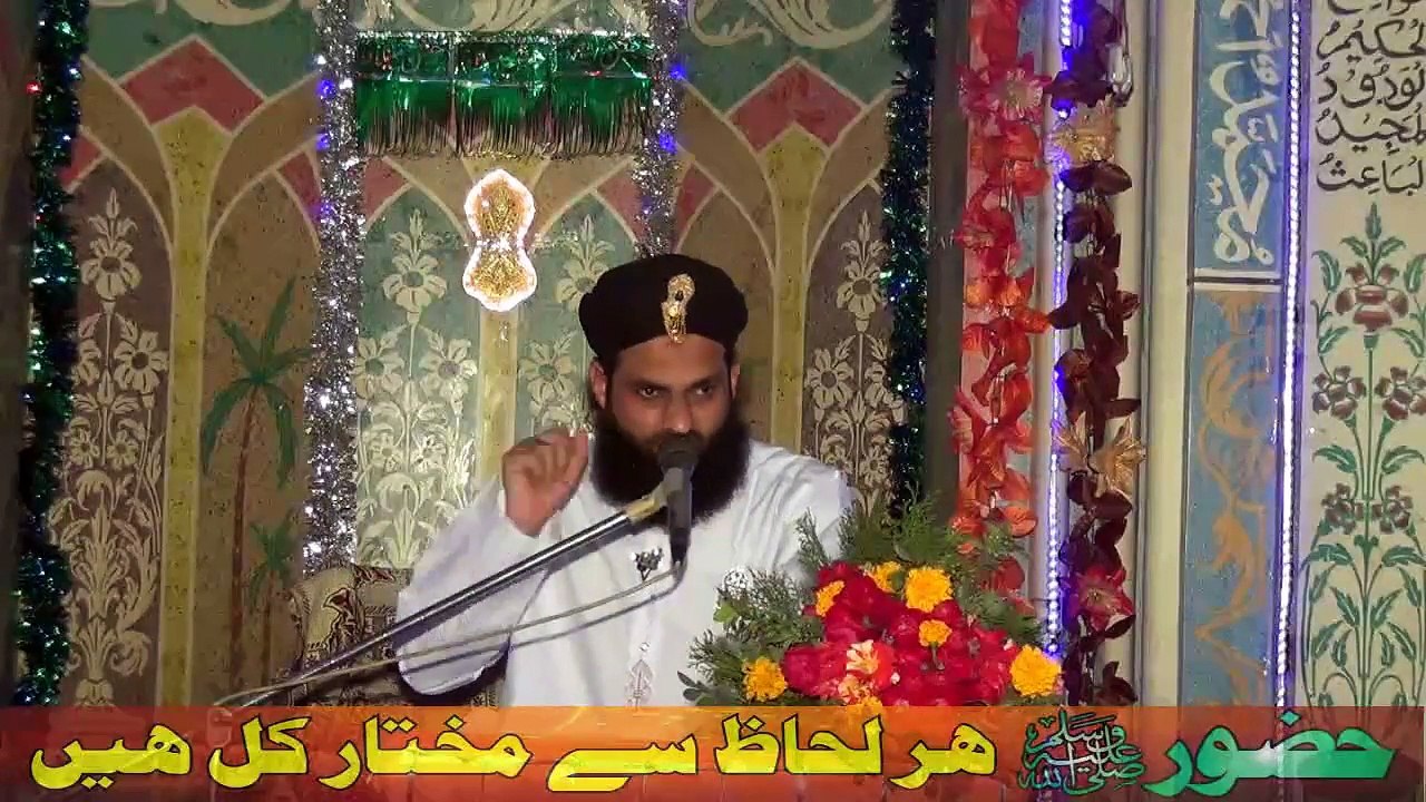 Hazoor SAWW Har Lehaz Se Mukhtar e Kull Hain حضور ﷺ ہرلحاظ سے مختار کل ہیں