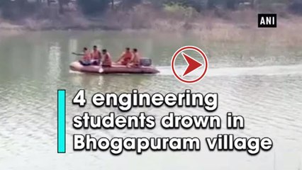 చెరువులో పడి ఇంజినీరింగ్‌ విద్యార్థులు మృతి : మద్యం బాటిళ్లు, మత్తు
