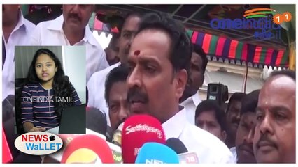 News Wallet | காலையில் நடந்தது என்ன.. ஒரு விறுவிறு பார்வை !!- வீடியோ