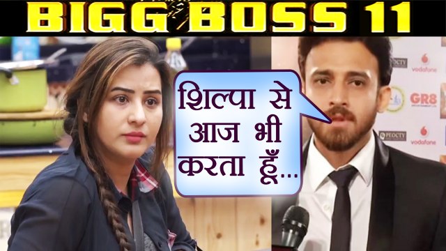 Bigg Boss 11: Shilpa Shinde's EX Romit Raj SHARES EMOTIONAL message for her | FilmiBeat
