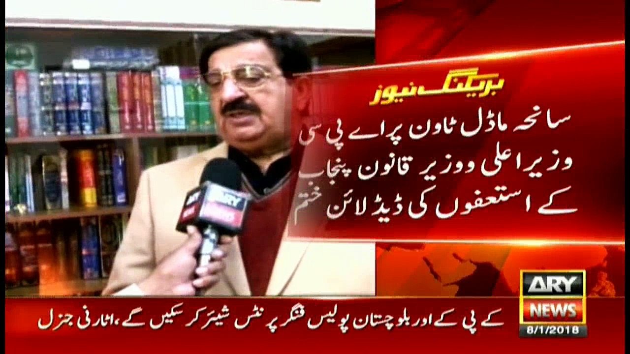 Bulletins 1200 8th January 2018