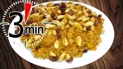 Chicken fillet rice recipe | Rice with Chicken