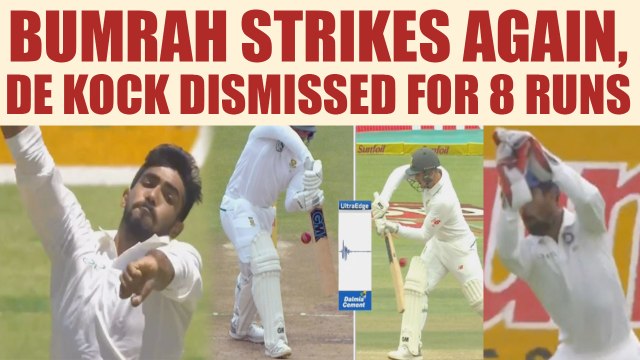 India vs SA 1st test 4th day: Quinton de Kock dismissed , Kohli takes successful DRS | Oneindia News