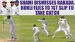 India vs SA 1st test 4th Day: Shami dismisses Rabada for 4 runs, Kohli steals catch from Pujara