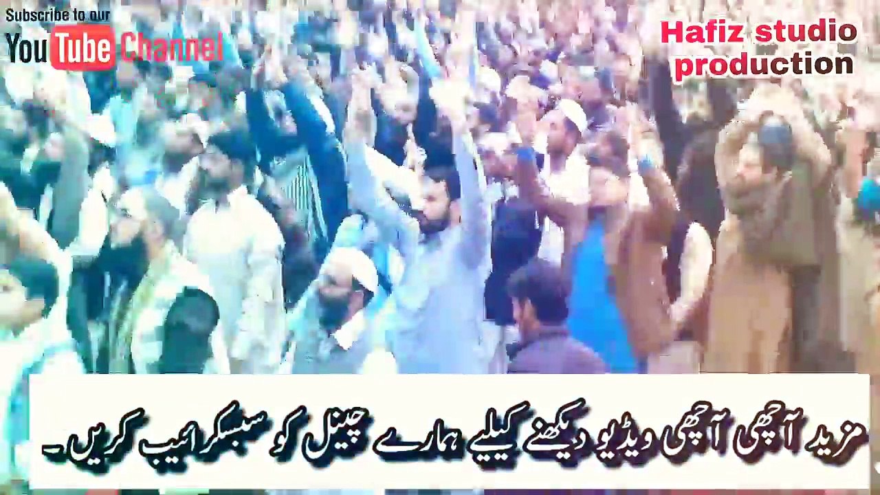 Dekho dekho kon aya Muhammad Arbi ka ddeen aya. By shakeel qadri 25-11-2017تاجدار ختم نبوت زندہ آباد - YouTube