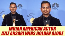 Aziz Ansari Becomes First Asian American To Win Golden Globe For Best Actor | OneIndia News
