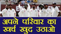 India vs South Africa: BCCI REFUSES to take care of cricketers families during tours|वनइंडिया हिंदी