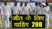 India vs South Africa 1st Test Day 4: Africa ALL OUT for 130,IND need 208 | वनइंडिया हिंदी