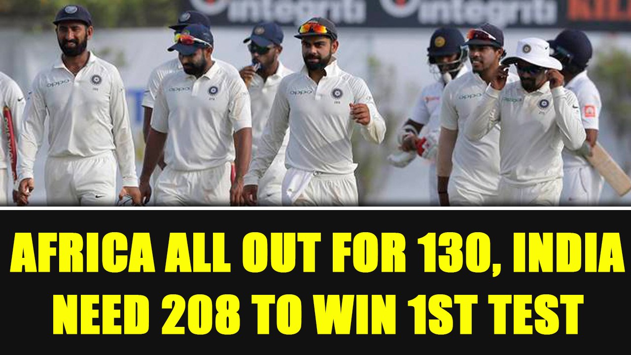 India vs SA 1st test 4th day: Porters bundled out for 130, Kohli & Co needs 208 to win|Oneindia News