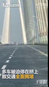 Chutes de glace d'un pont suspendu sur les voitures en Chine !