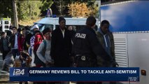 i24NEWS DESK | Germany reviews bill to tackle anti-Semitism | Monday, January 8th 2018