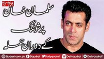 Salman Khan receives death threats Police rep say Race 3 shoot not stalled