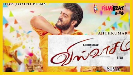 அஜித்தின் 'விசுவாசம்' படத்திற்காக ரசிகர் உருவாக்கிய போஸ்டரில் இருந்த சட்டை விற்பனை