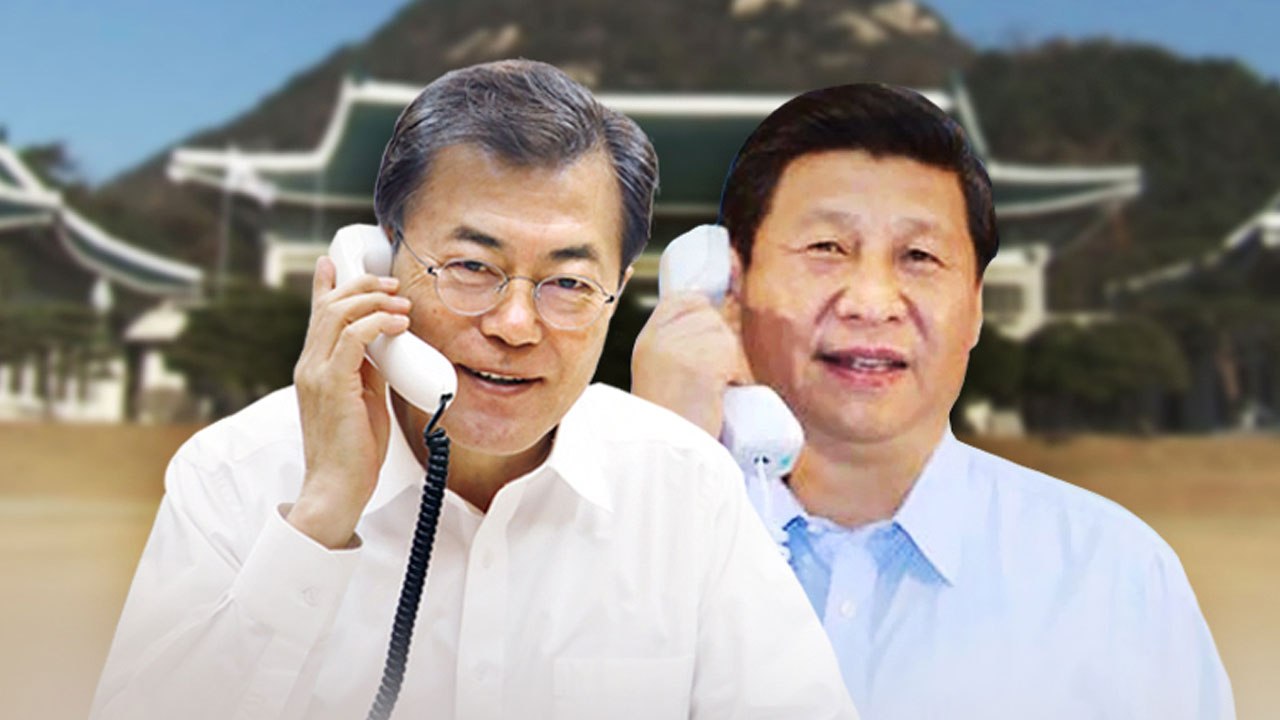 한중 정상 '핫라인' 이후 첫 통화..."관계개선·비핵화 적극 지지" / YTN