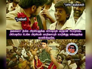 ரஜினியின் அரசியல் வாரிசு தனுஷ்..!!