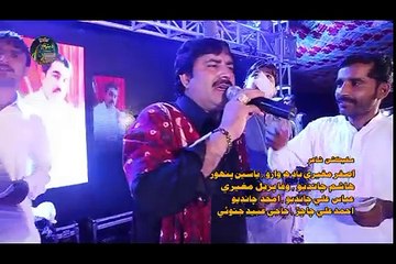 Mumtaz Molai new album 25 Uthan B Phita Kaya Bewas Thi Baar 2018 ...