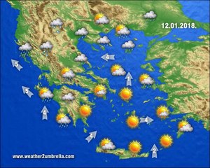 H πρόγνωση του καιρού για την Παρασκευή 12-1-2018