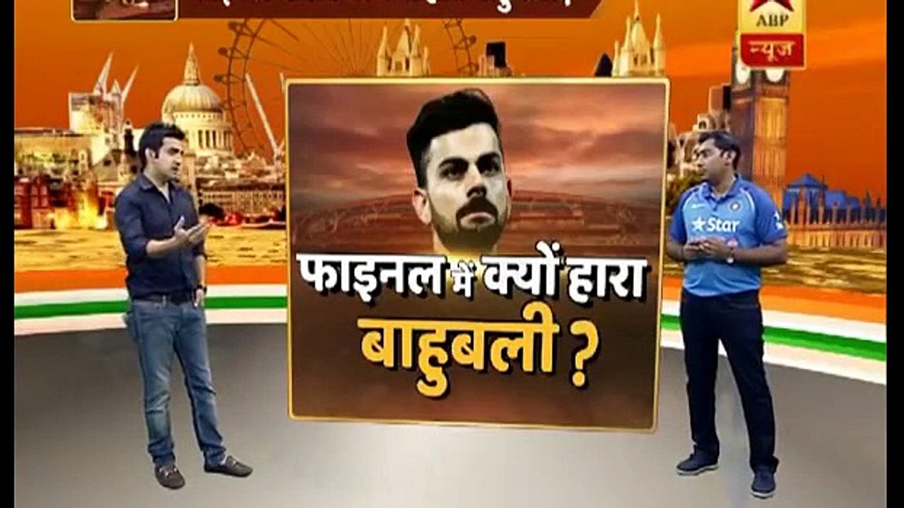 Ind Vs Pak Final - 5 Big Mistakes Of Kohli and Three Big wickets at Beginning Cost india the final - HDEntertainment