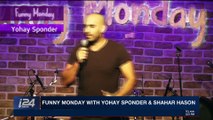 TRENDING |  Funny Monday with Yohay Sponder & Shahar Hason | Monday, January 8th 2018