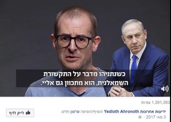 יום העצמאות 2017