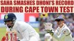 India vs SA 1st test : Wriddhiman Saha breaks MS Dhoni's keeping record in Cape Town | Oneindia News
