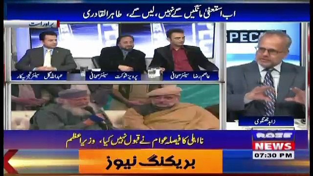 Roze Special – 8th January 2018