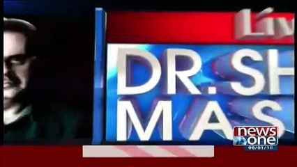 Live With Dr Shahid Masood – 8th January 2018