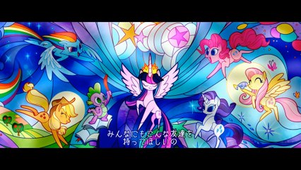 JPsub_My Little Pony The Movie - Deleted Scene-D