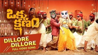 Dillore Dillore Full Video Song - Allu Sirish - Surbhi - Mani Sharma - VI Anand- Telugu Tom