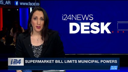 i24NEWS DESK | Fire and fury engulfs Trump Tower | Monday, January 8th 2018